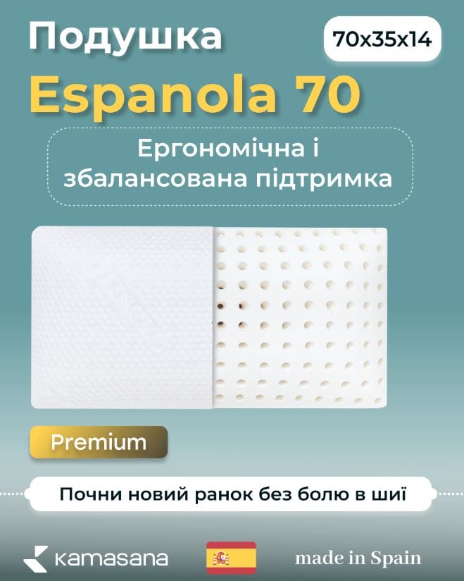 Записати