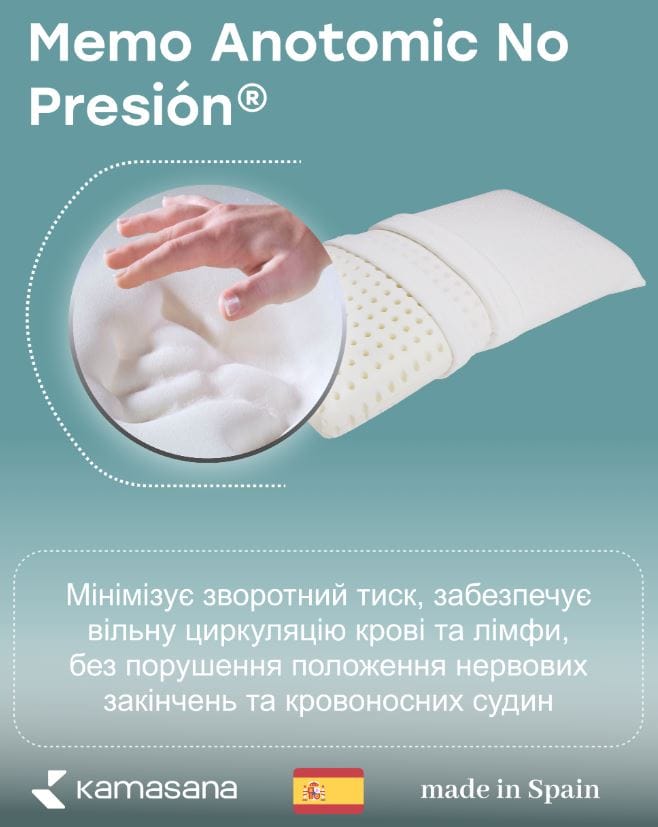 Записати8