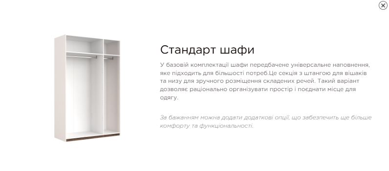 Стандарт шафи